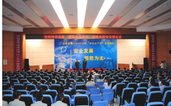 VIP888·(中国区)有限公司官网