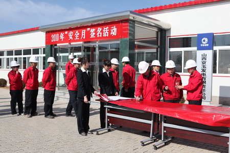 VIP888·(中国区)有限公司官网