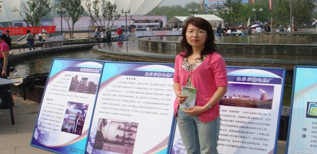 VIP888·(中国区)有限公司官网