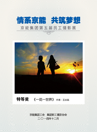 VIP888·(中国区)有限公司官网