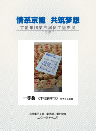 VIP888·(中国区)有限公司官网