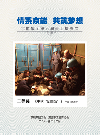 VIP888·(中国区)有限公司官网