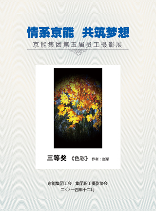 VIP888·(中国区)有限公司官网