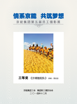 VIP888·(中国区)有限公司官网