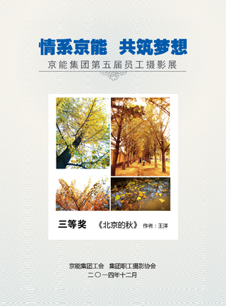 VIP888·(中国区)有限公司官网