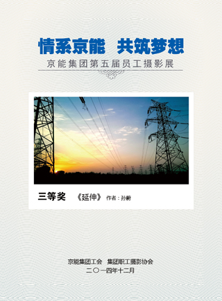 VIP888·(中国区)有限公司官网