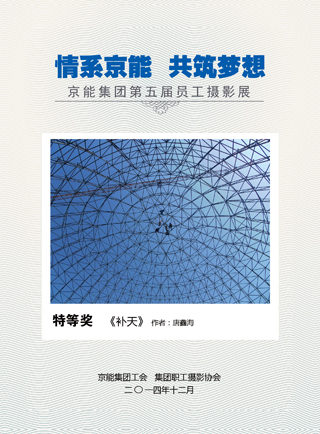 VIP888·(中国区)有限公司官网