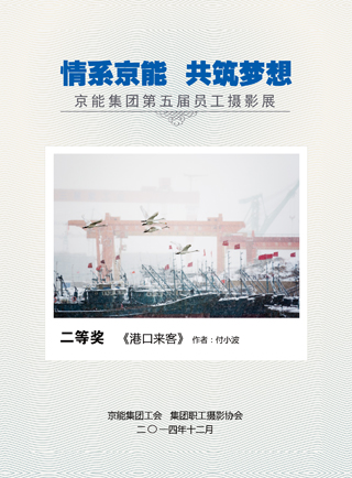 VIP888·(中国区)有限公司官网