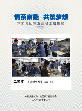 VIP888·(中国区)有限公司官网