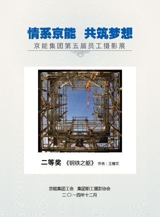 VIP888·(中国区)有限公司官网