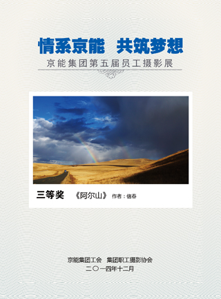 VIP888·(中国区)有限公司官网