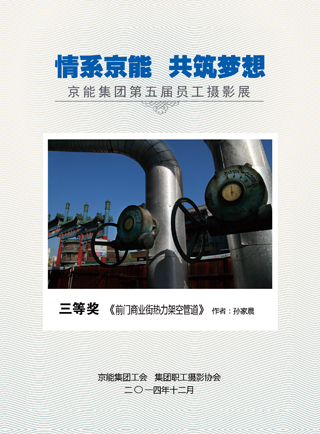 VIP888·(中国区)有限公司官网