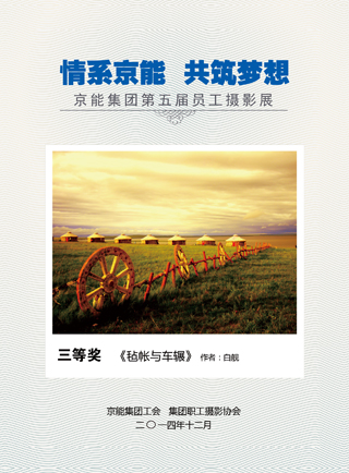 VIP888·(中国区)有限公司官网