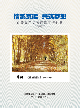 VIP888·(中国区)有限公司官网