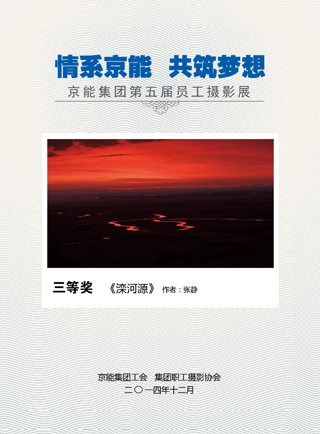 VIP888·(中国区)有限公司官网