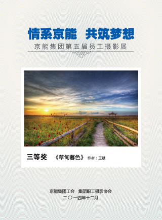 VIP888·(中国区)有限公司官网