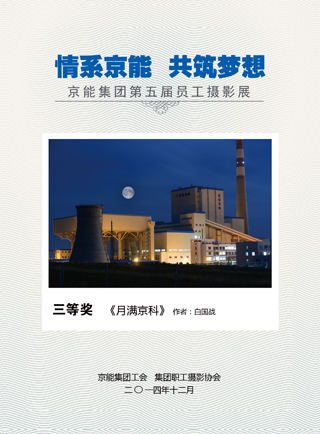 VIP888·(中国区)有限公司官网