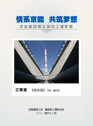 VIP888·(中国区)有限公司官网