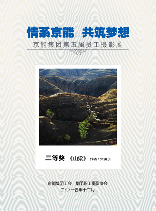 VIP888·(中国区)有限公司官网