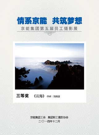 VIP888·(中国区)有限公司官网