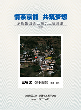 VIP888·(中国区)有限公司官网