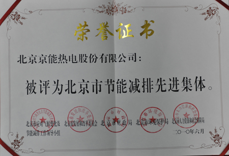 VIP888·(中国区)有限公司官网