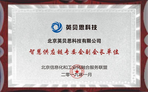 VIP888·(中国区)有限公司官网