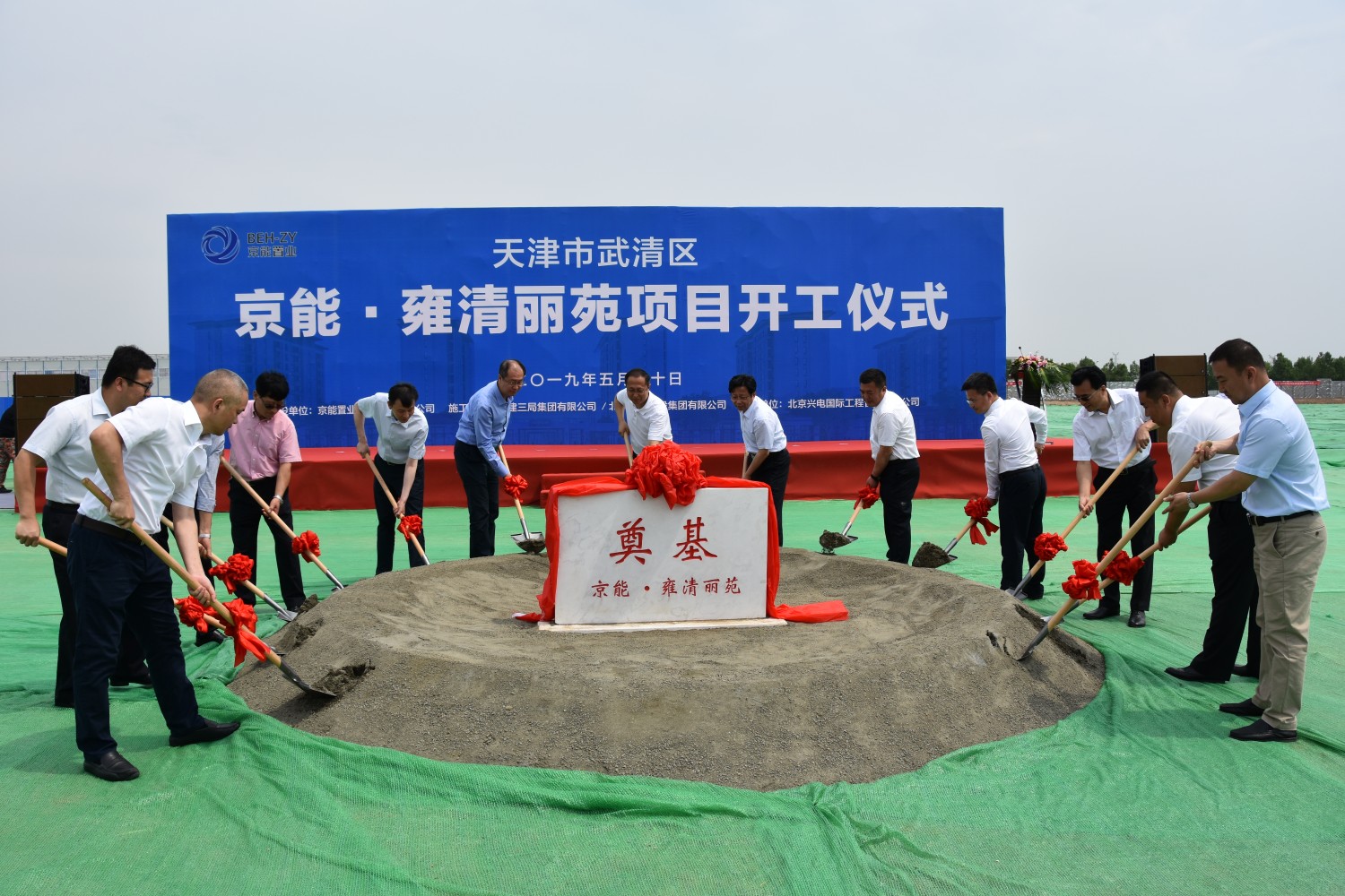 VIP888·(中国区)有限公司官网