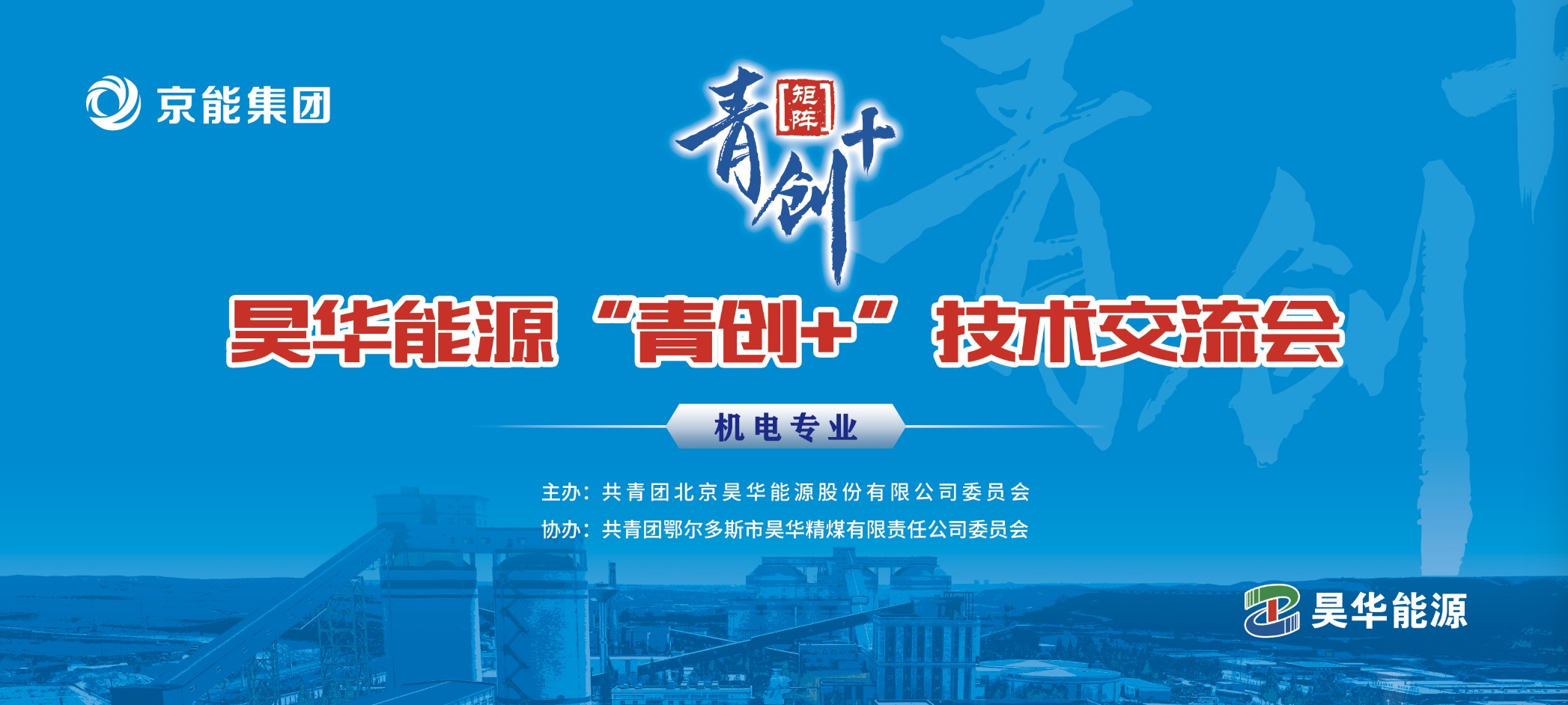 VIP888·(中国区)有限公司官网