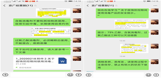 VIP888·(中国区)有限公司官网