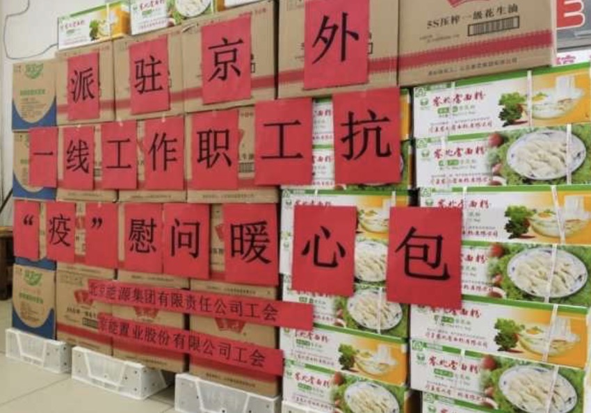 VIP888·(中国区)有限公司官网