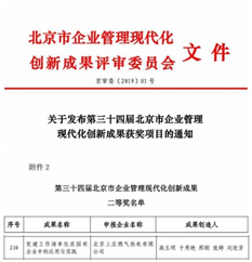 VIP888·(中国区)有限公司官网