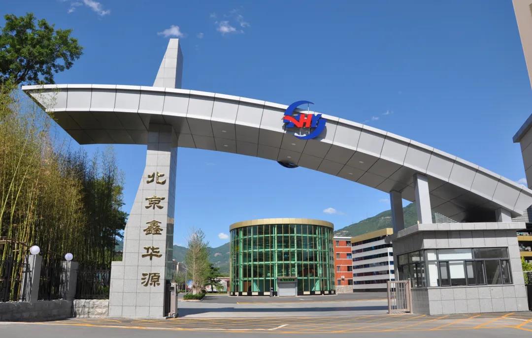 VIP888·(中国区)有限公司官网