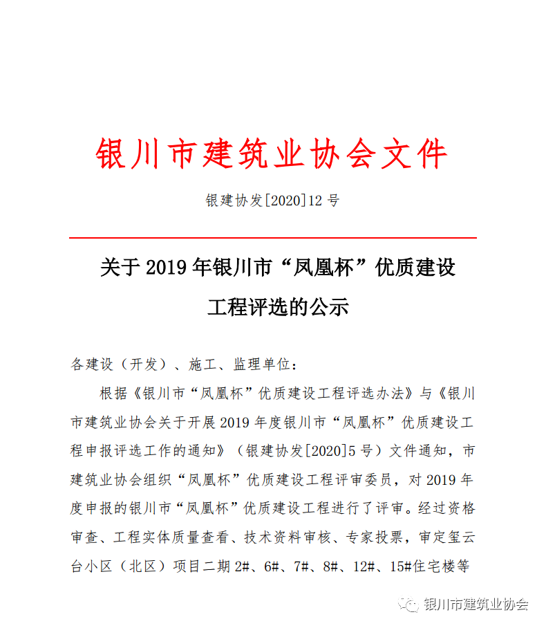 VIP888·(中国区)有限公司官网