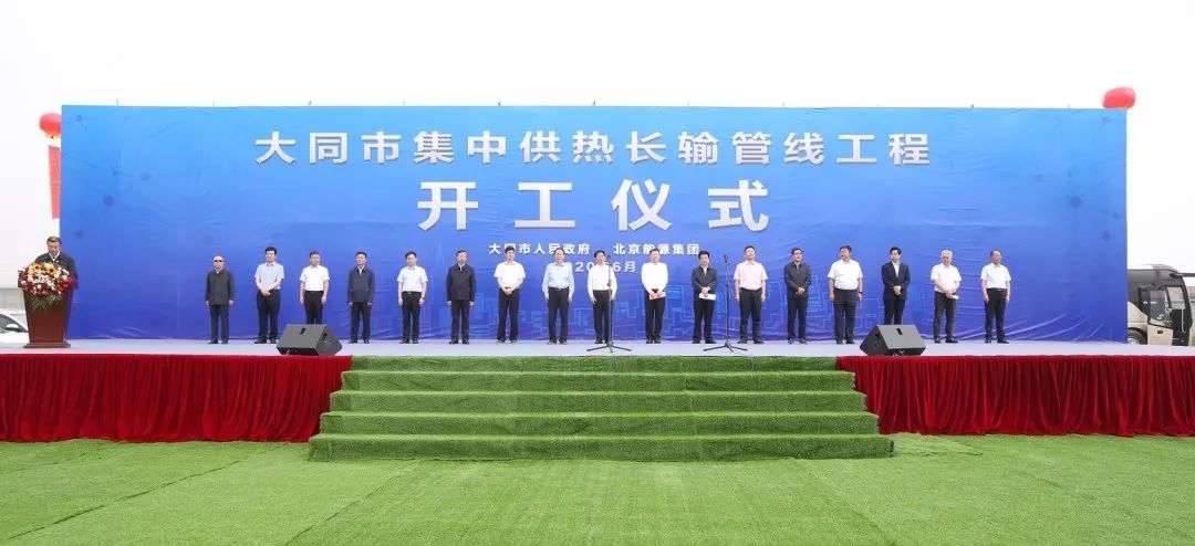 VIP888·(中国区)有限公司官网