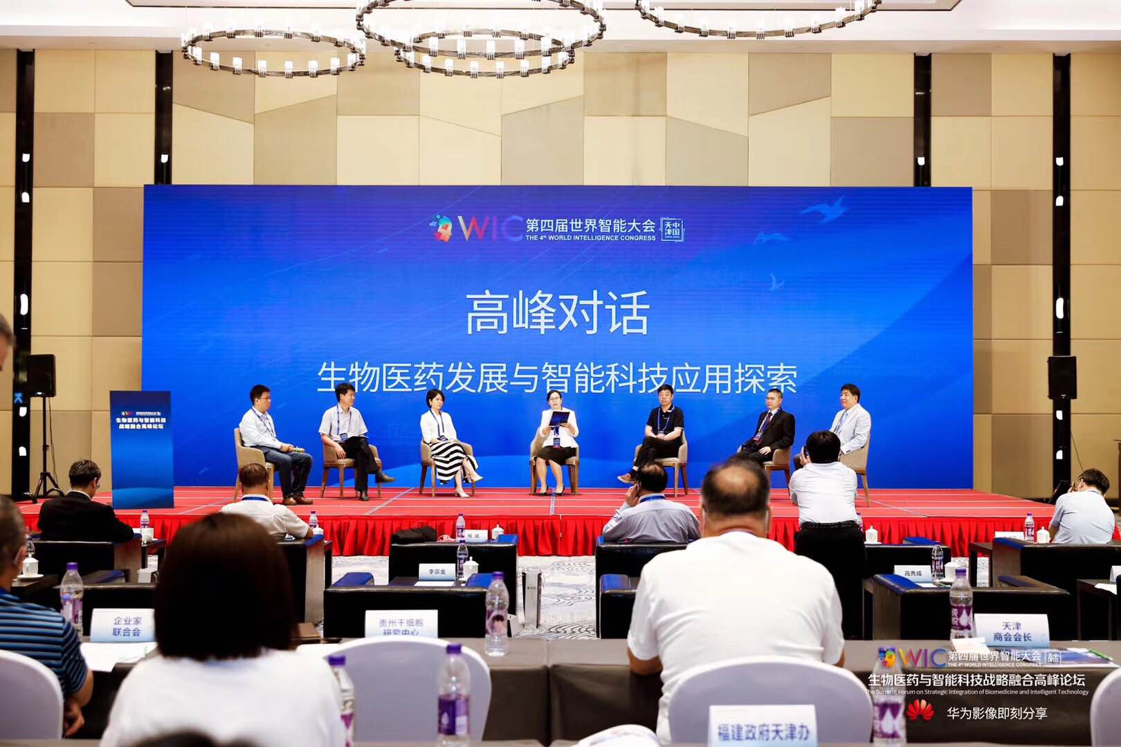 VIP888·(中国区)有限公司官网