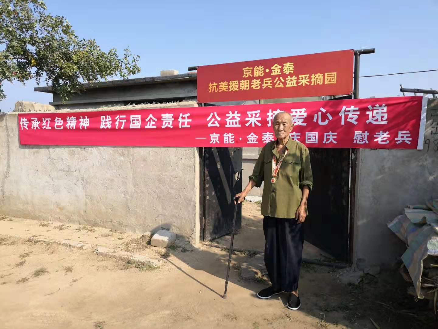 VIP888·(中国区)有限公司官网