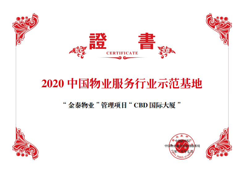 VIP888·(中国区)有限公司官网