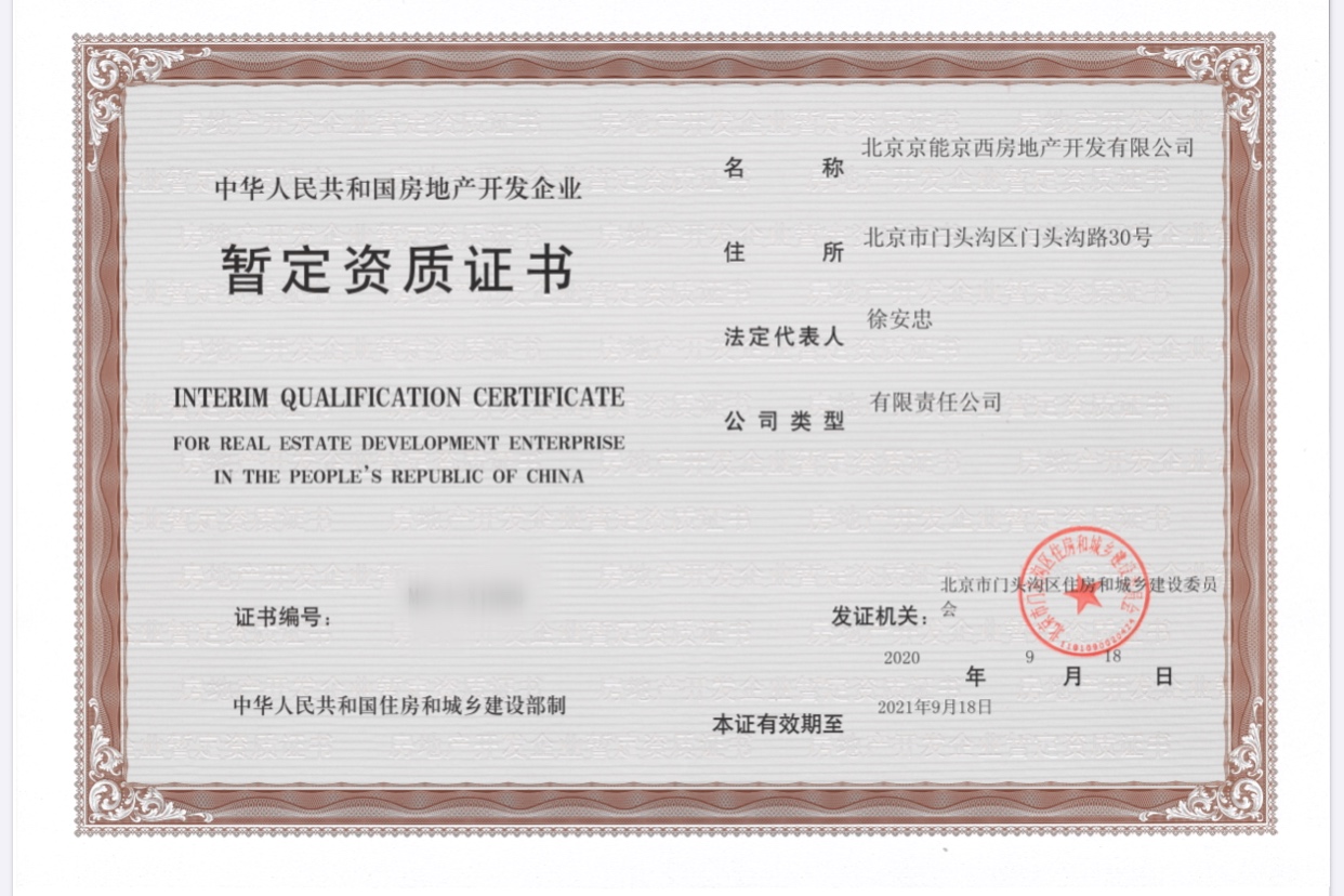 VIP888·(中国区)有限公司官网