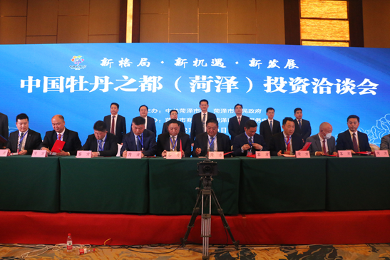 VIP888·(中国区)有限公司官网