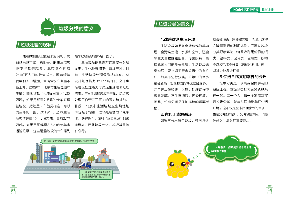 VIP888·(中国区)有限公司官网