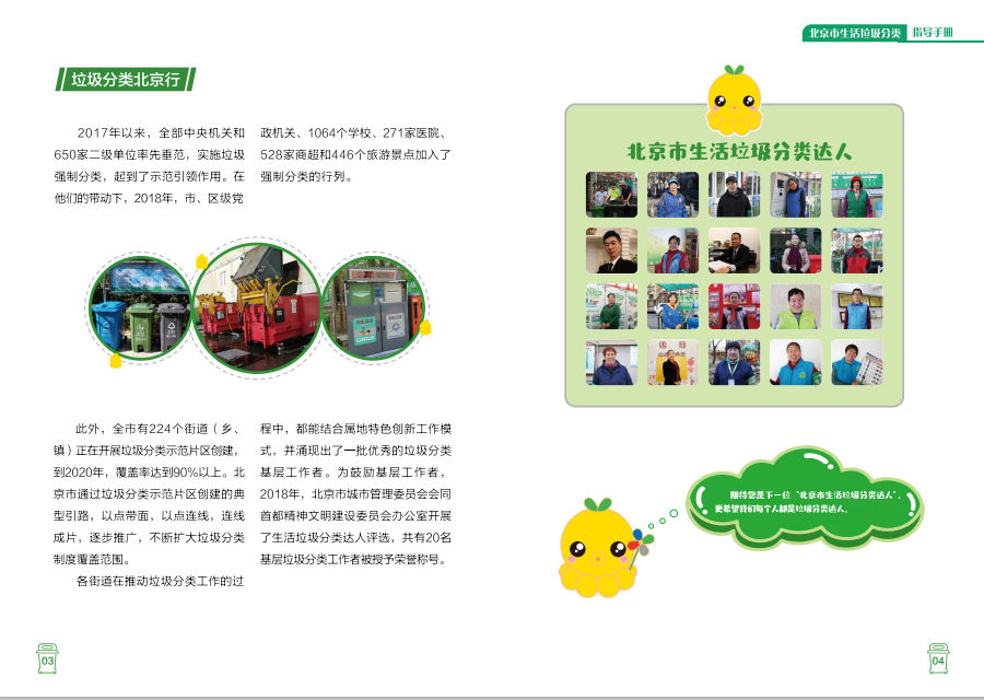 VIP888·(中国区)有限公司官网