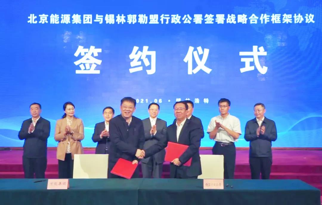 VIP888·(中国区)有限公司官网