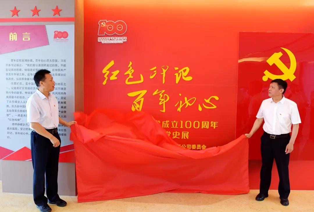 VIP888·(中国区)有限公司官网