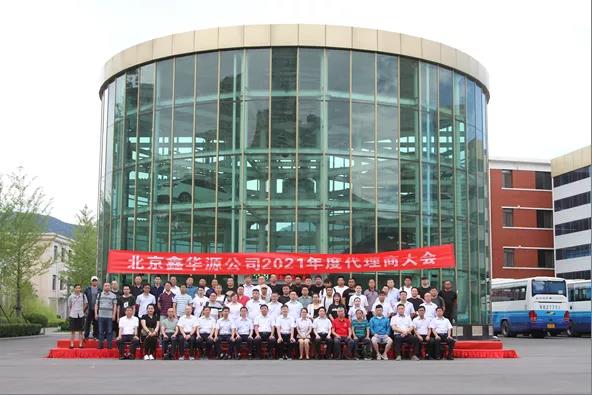 VIP888·(中国区)有限公司官网