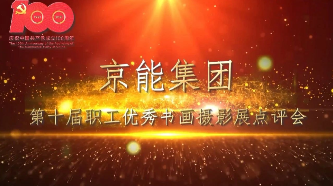 VIP888·(中国区)有限公司官网