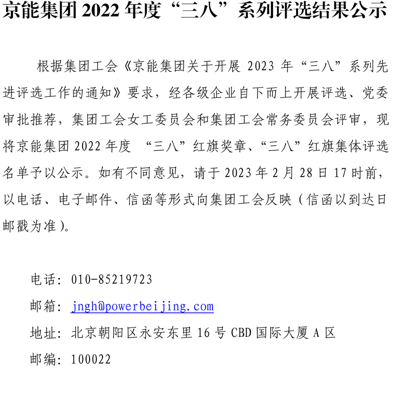 VIP888·(中国区)有限公司官网