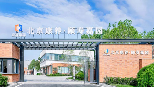 VIP888·(中国区)有限公司官网