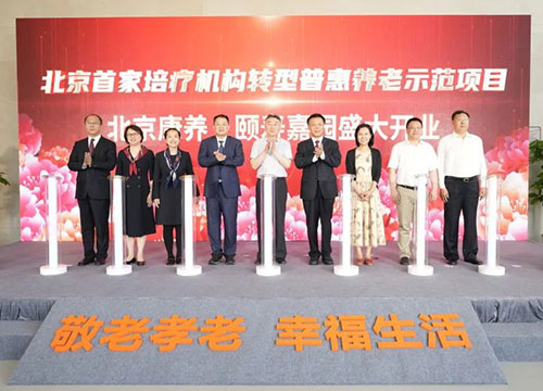 VIP888·(中国区)有限公司官网