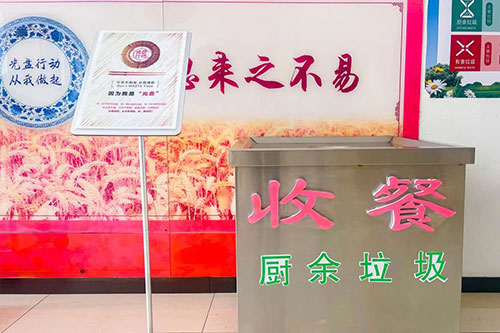 VIP888·(中国区)有限公司官网